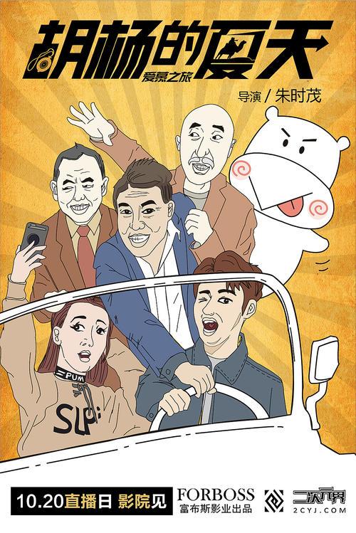 购买假的士官选取报告表
